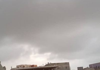 سحب كثيفة بأجواء المكلا وشحير 