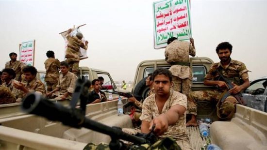 العرب اللندنية: دليل جديد على تهريب إيران الأسلحة لمليشيا الحوثي
