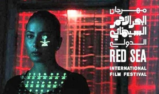 مهرجان البحر الأحمر السينمائي يعلن عن شراكته مع مجموعة MBC