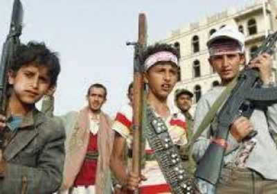 الشرق الأوسط: جبهات الحوثي "ثقوب سوداء" تبتلع الأطفال