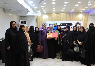 "دائرة المرأة بالانتقالي" تؤبن المناضلة رضية إحسان الله (صور)