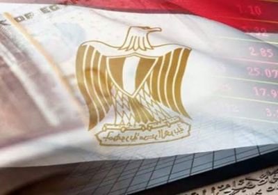  الدين العام في مصر يتراجع لأدنى مستوى في 10 سنوات