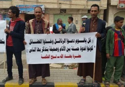 مليشيا الحوثي تُحاكم مجموعة من أتباع الطائفة البهائية.. غداً