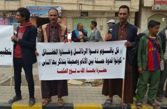 مليشيا الحوثي تُحاكم مجموعة من أتباع الطائفة البهائية.. غداً