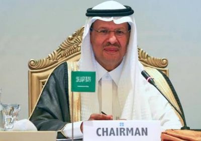  وزير الطاقة السعودي يكشف المدة الزمنية لإنجاز استراتيجية الطاقة