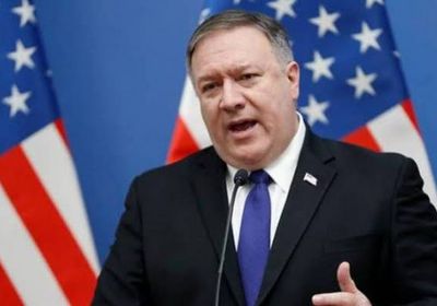 بومبيو: ترامب يجهز عقوبات دولية على إيران عبر الأمم المتحدة