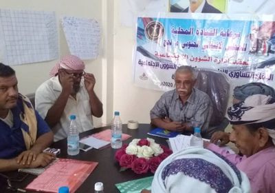 "اجتماعية انتقالي لحج" تناقش مراقبة عمل المنظمات بالمحافظة