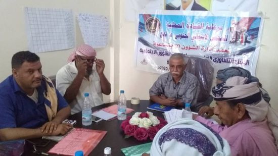 "اجتماعية انتقالي لحج" تناقش مراقبة عمل المنظمات بالمحافظة