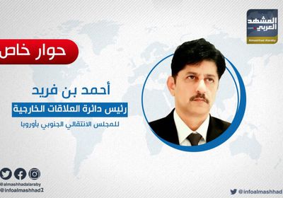 بن فريد: فك الارتباط حق جنوبي وضرورة إقليمية واتفاق الرياض يطهر الشرعية (حوار)