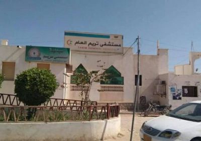 حقيقة ظهور أول حالة مصابة بـ"كورونا" في مديرية تريم