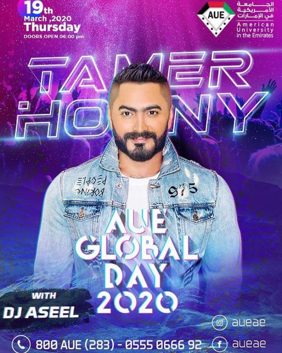  19 مارس.. تامر حسني يقابل جمهوره في الإمارات