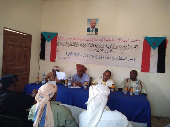 ندوة عن الدور النضالي للشعر السقطري (صور)