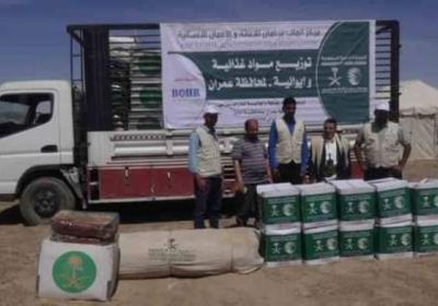 "سلمان للإغاثة" يوفر مساعدات غذائية وإيوائية لمخيم السويدا