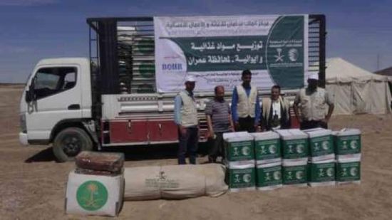 "سلمان للإغاثة" يوفر مساعدات غذائية وإيوائية لمخيم السويدا
