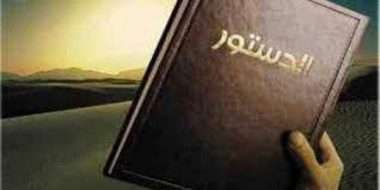 الاستشاري الدستوري للدعم في اليمن" يشن هجوما على مشاورات الأردن