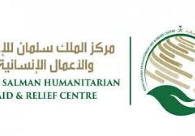 بدعم سعودي..توقيع اتفاقية لعلاج 150 مصابا في اليمن