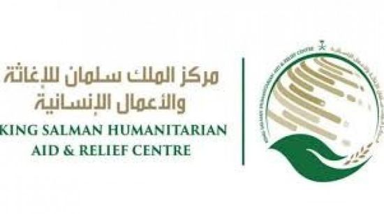 بدعم سعودي..توقيع اتفاقية لعلاج 150 مصابا في اليمن