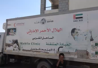 بدعم إماراتي ..قافلة طبية إلى "القريش" بمنطقة المجيليس في التحيتا (فيديو)