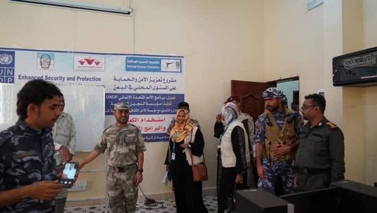 وفد من "اليونيسيف" يزور "السجن المركزي" بساحل حضرموت