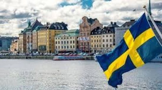 الخارجية السويدية: ندعم تنفيذ اتفاق الرياض