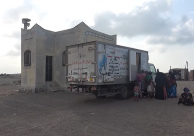 بدعم إماراتي..عيادة متنقلة إلى منطقة الغويرق بالتحيتا (فيديو)