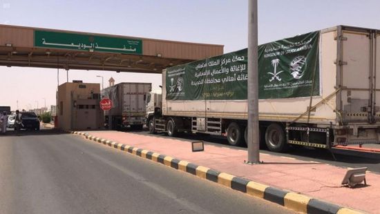19 شاحنة إغاثة سعودية تعبر منفذ الوديعة