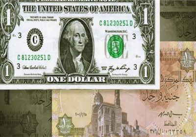 الدولار يستعيد تألقه أمام الجنيه المصري