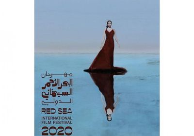 مهرجان البحر الأحمر يعلن ترميم فيلم "الاختيار" لعرضه بالدورة الافتتاحية