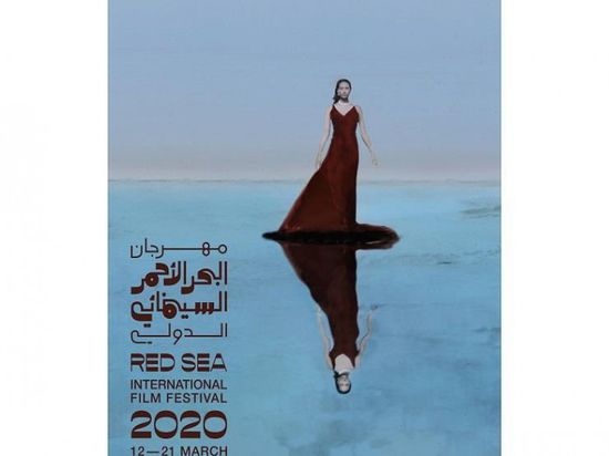 مهرجان البحر الأحمر يعلن ترميم فيلم "الاختيار" لعرضه بالدورة الافتتاحية