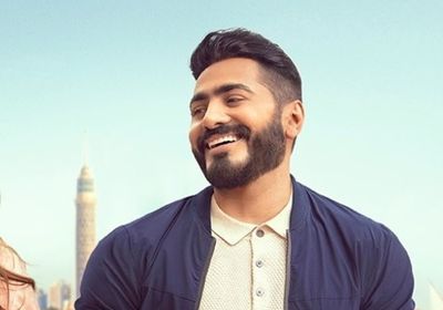 هكذا علق تامر حسني على احتفال فريق بايرن ميونخ بأنغام أغنيته "حلو المكان"