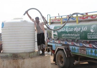 "سلمان للإغاثة" يوفر 632 ألف لتر مياه بالخوخة