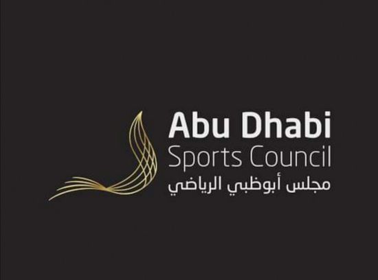 أبوظبي الرياضي يلغي المراحل المتبقية من طواف الإمارات للدراجات بسبب كورونا 