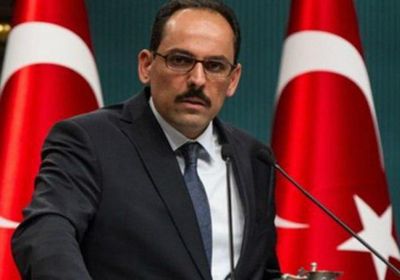 المتحدث باسم الرئاسة التركية يتصل بمستشار الأمن القومي الأمريكي