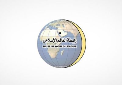 رابطة العالم الإسلامي تؤيد إعلان السعودية تعليق العمرة وزيارة المسجد النبوي