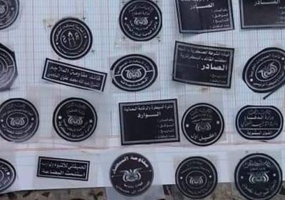 الحزام الأمني يضبط أختام رسمية بحافلة متجهة إلى تعز