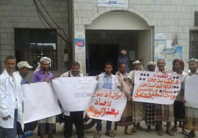كوادر مستشفى زنجبار يقررون التصعيد لإقالة قيادات الصحة