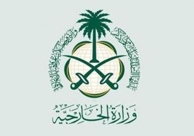 الخارجية السعودية: تعليق دخول مواطني دول مجلس التعاون إلى مكة والمدينة مؤقتاً