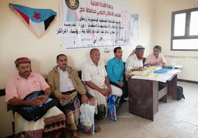 انتقالي ردفان ينظم دورة حول طرق التخطيط الإداري (صور)