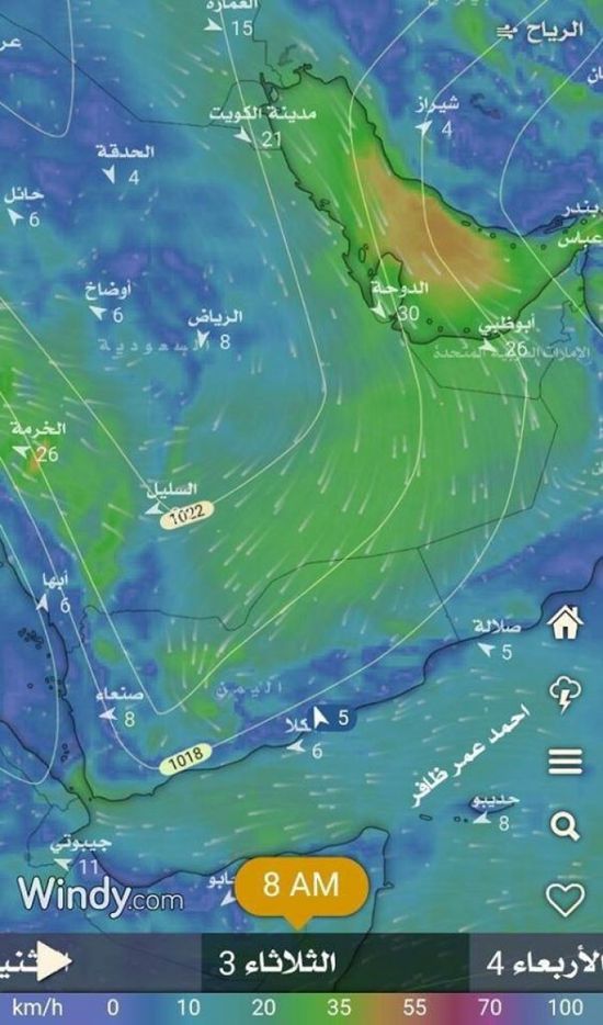 الأرصاد تحذر من موجة غبار جديدة