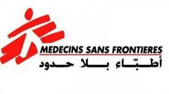 أطباء بلا حدود: 232 حالة جديدة أسبوعياً بالمستشفى الريفي في إب