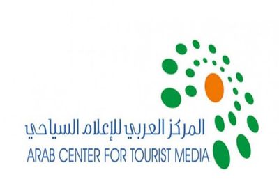 انتخاب الإمارات لرئاسة المركز العربي للإعلام السياحي