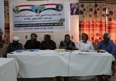 برعاية الانتقالي.. ورشة لحصر ضحايا النضال الجنوبي في المهرة(صور)