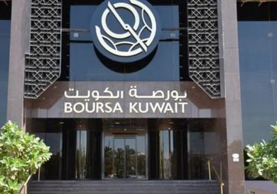 البورصة الكويتية توقف تداولاتها جراء نزيف خسائرها