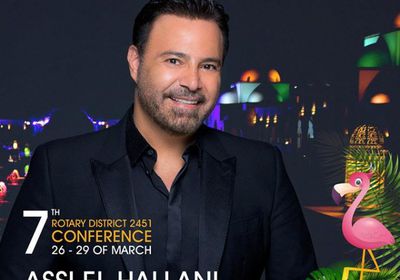 26 مارس.. عاصي الحلاني يحيي حفلًا في الغردقة 