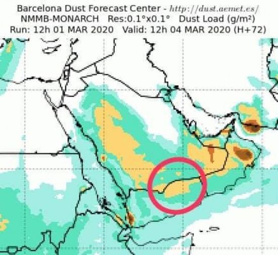 تحذير من موجة غبار شمال حضرموت الأربعاء المقبل