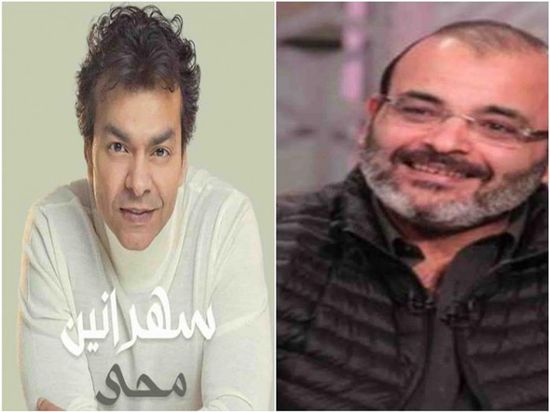 أيمن بهجت قمر يشيد بمحمد محيي بعد طرح أغنية "سهرانين"
