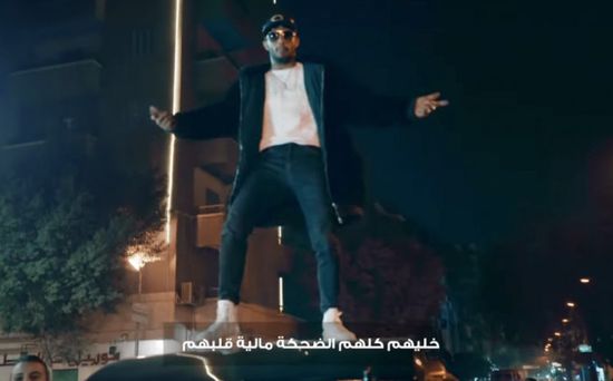 "أنت جدع" لمحمد رمضان تقترب من مليون مشاهدة 