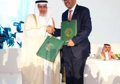 اتفاقية تعاون بين "سلمان للإغاثة" و"الصحة العالمية" لمكافحة الملاريا باليمن