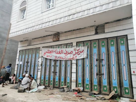 لتعطل البصمة.. تعثر صرف حوالات "الغذاء العالمي" بردفان 