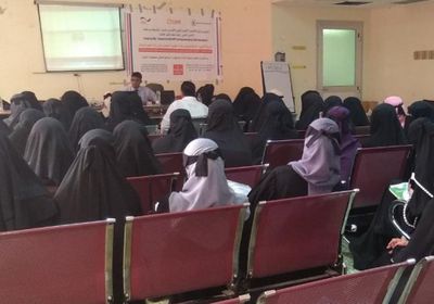 40 متدربة على التوعية الصحية في لحج